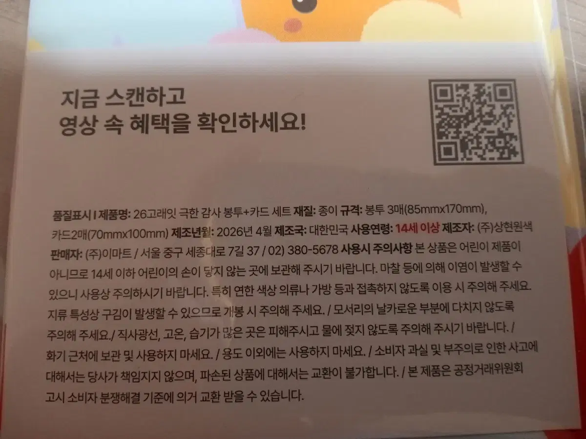 thumbnail-6
